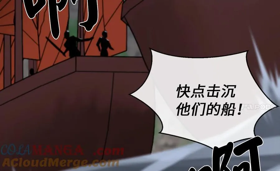 277.剑神分身132