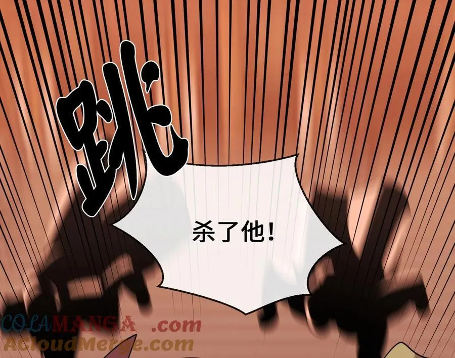 272.最强援军12