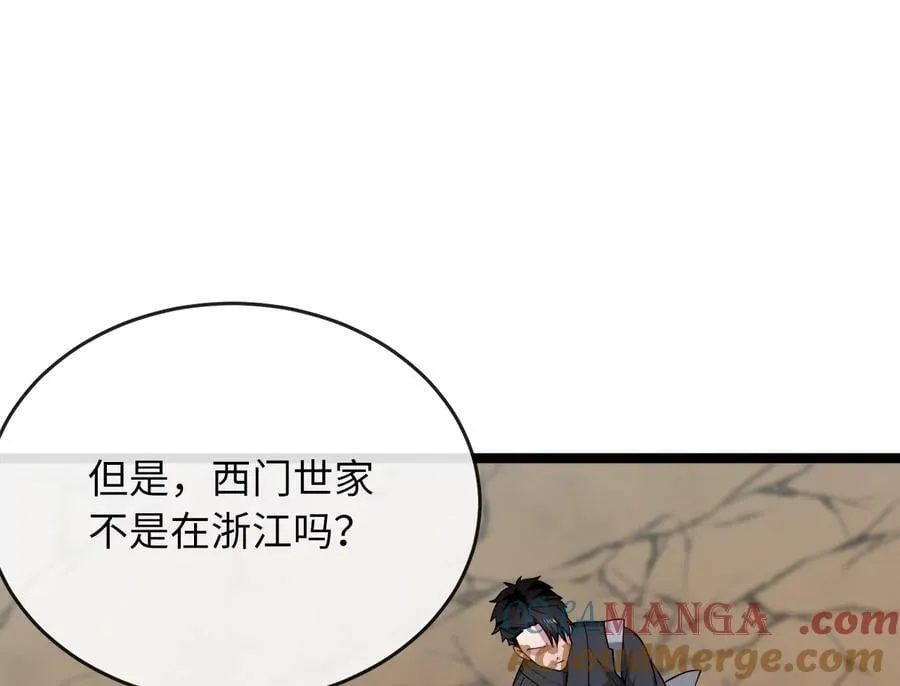 275.正式开战12
