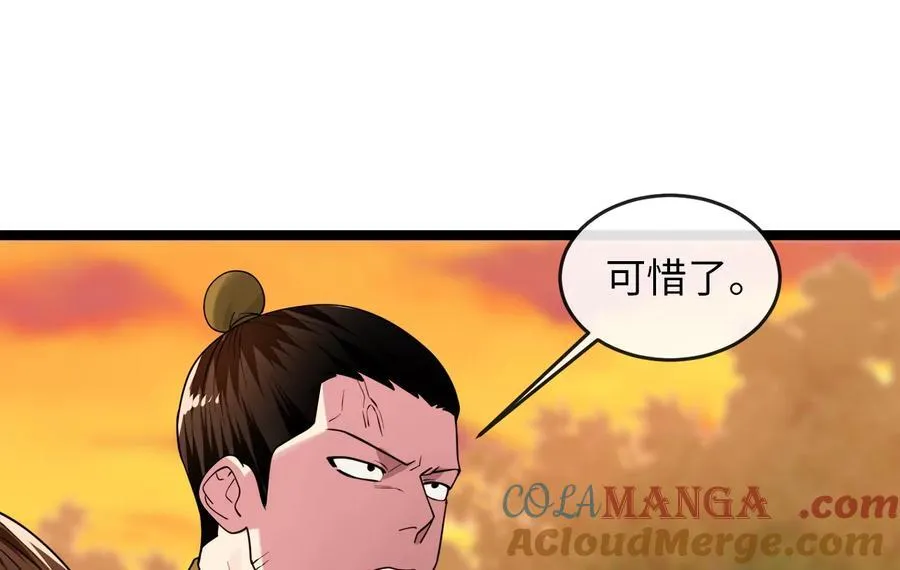 273.解救师父84