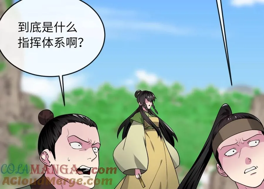 276.将计就计12