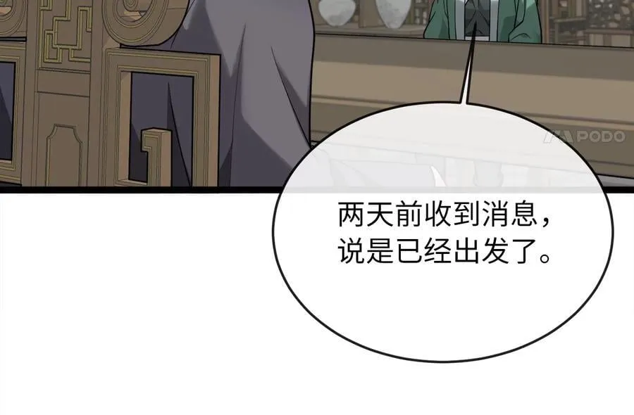 274.两面夹击94