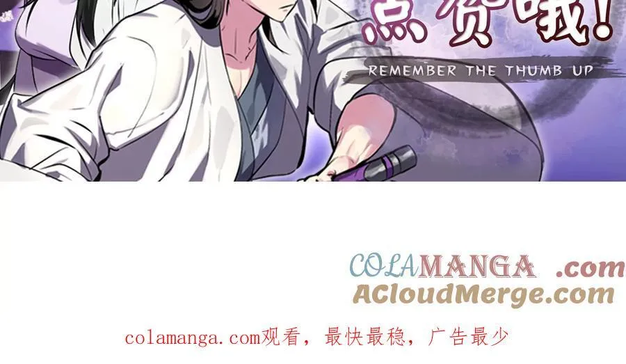 273.解救师父232