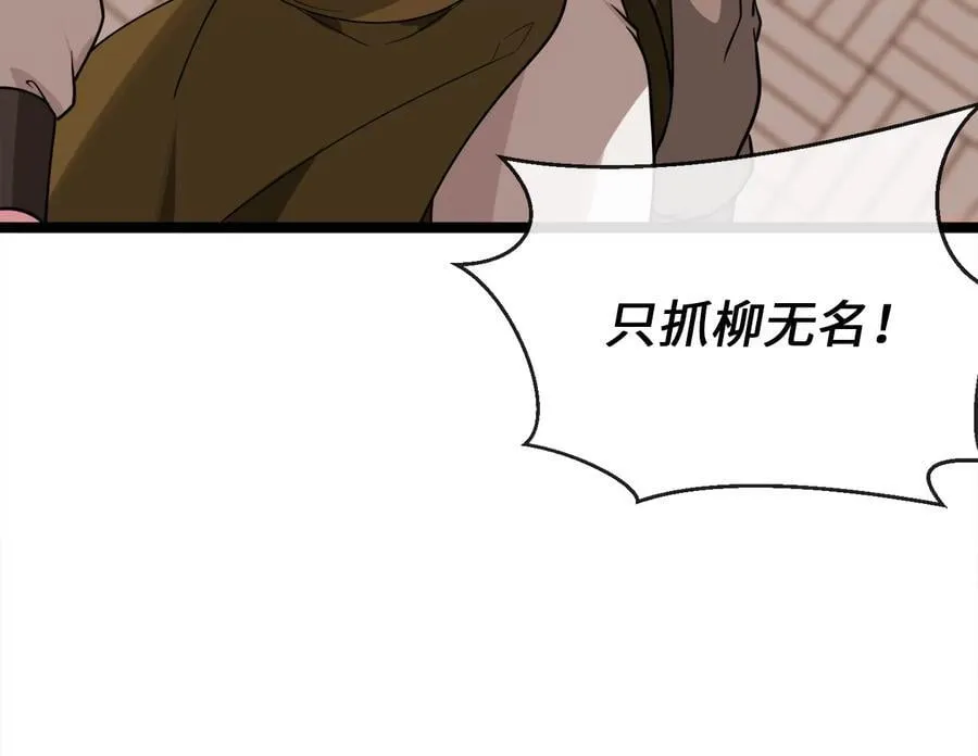 272.最强援军62