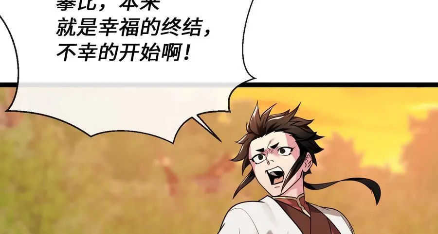 273.解救师父22