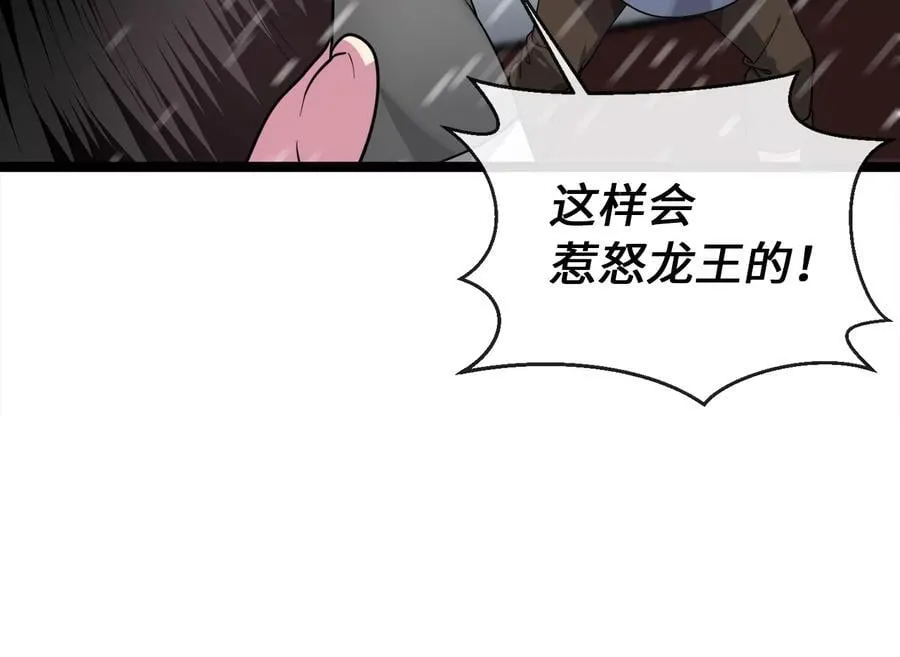 277.剑神分身93