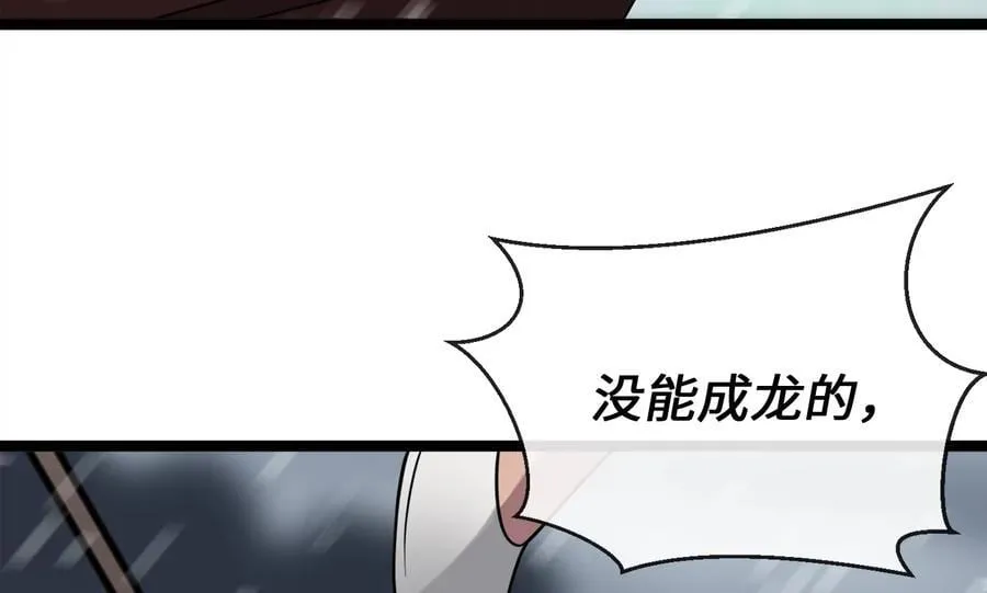 277.剑神分身210