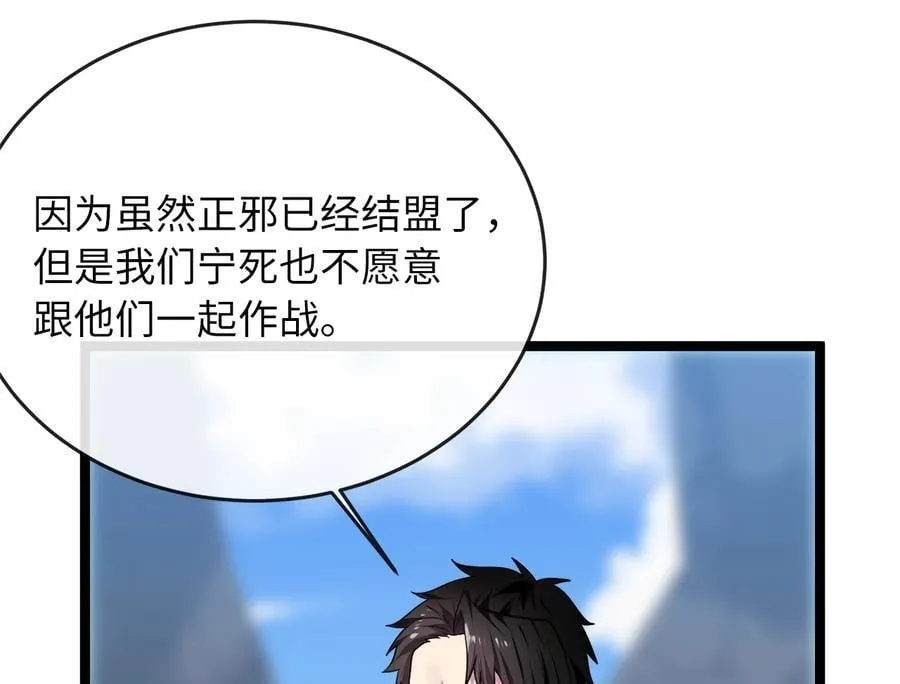 275.正式开战15