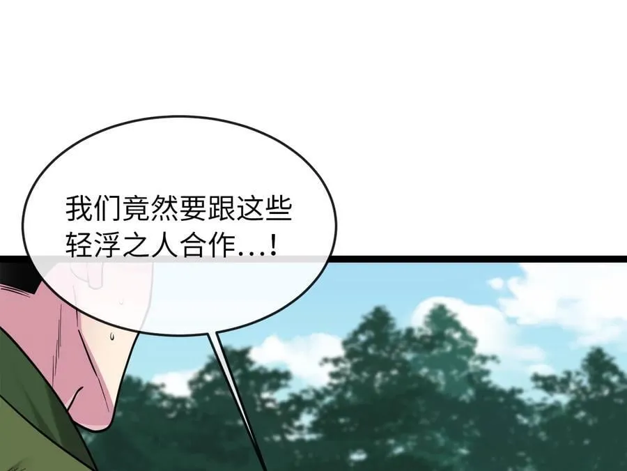 274.两面夹击162