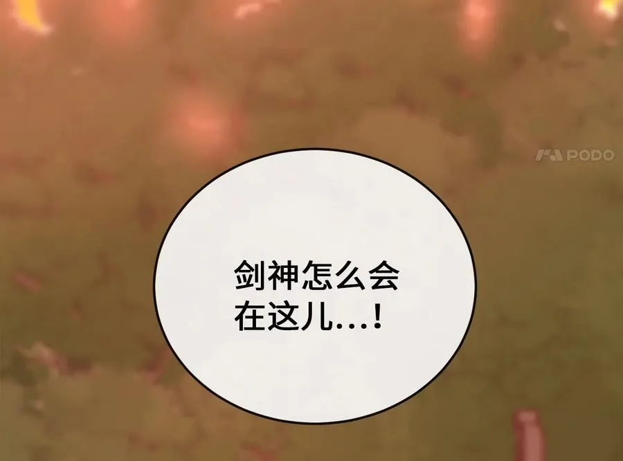 272.最强援军157