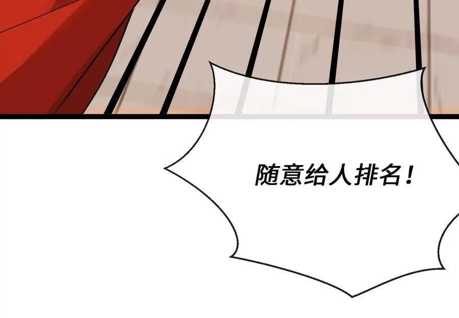 273.解救师父30