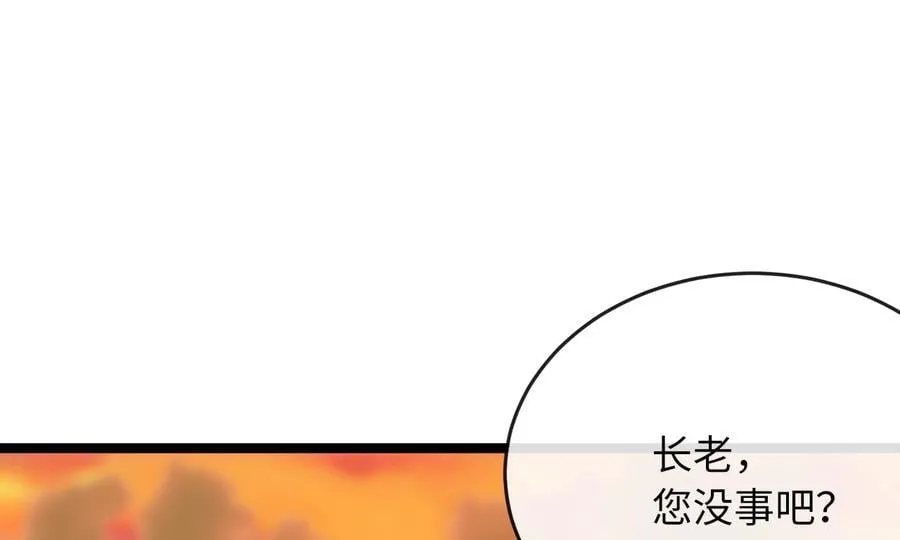 272.最强援军47