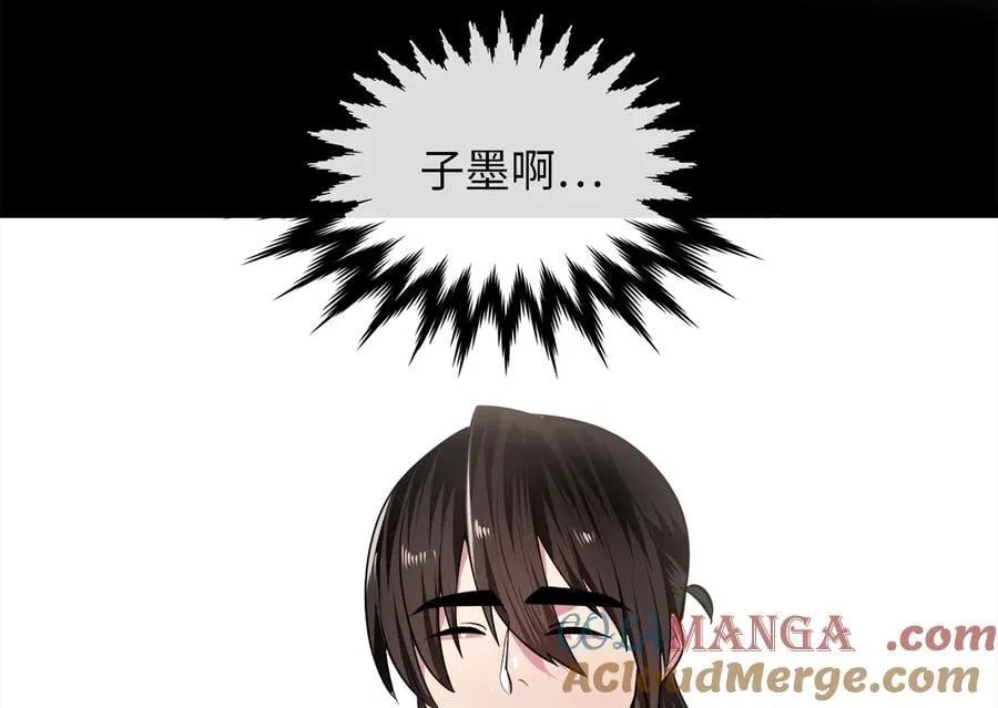 273.解救师父76