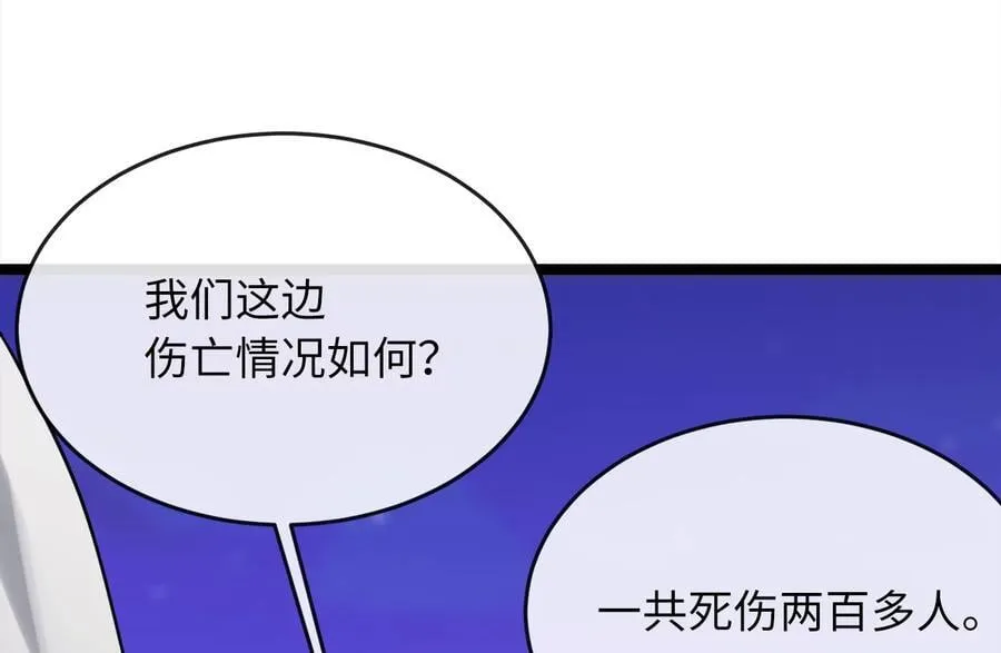 273.解救师父154