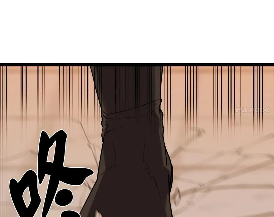 273.解救师父93