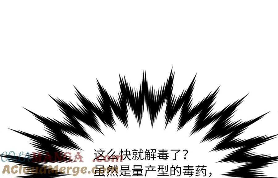276.将计就计92
