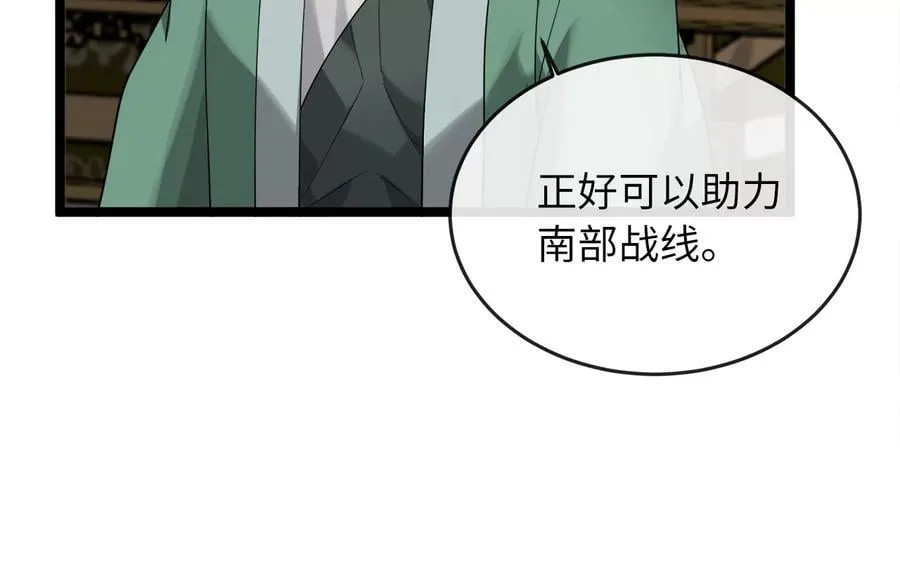 274.两面夹击97