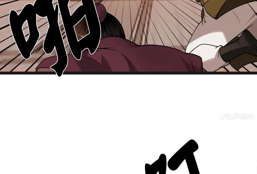 272.最强援军87
