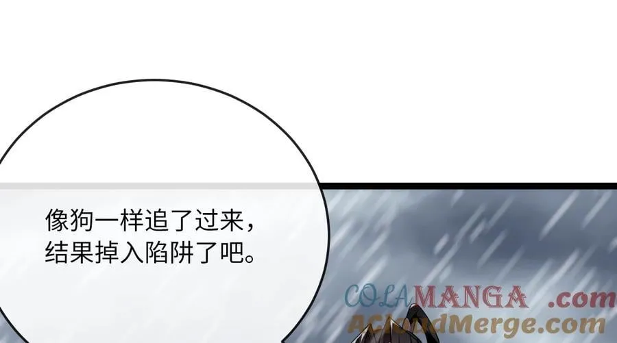 276.将计就计156