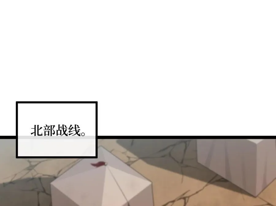 275.正式开战2