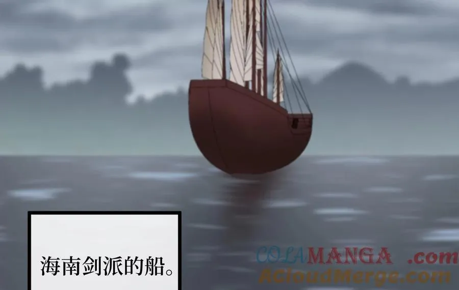 277.剑神分身116
