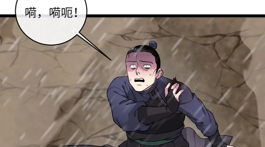 277.剑神分身153
