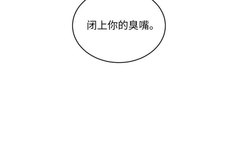 275.正式开战155