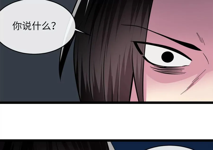 276.将计就计213
