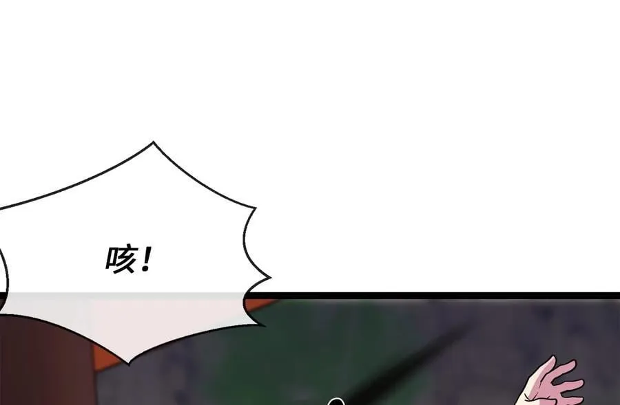 277.剑神分身125