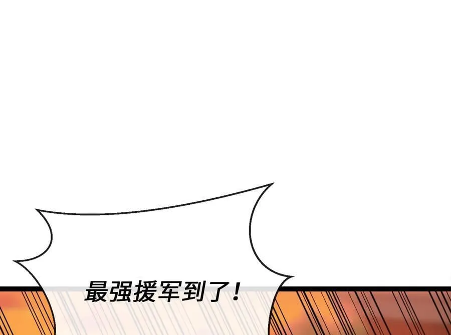 272.最强援军162