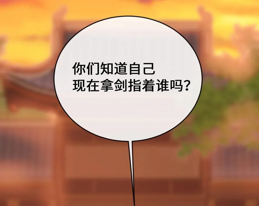 273.解救师父95