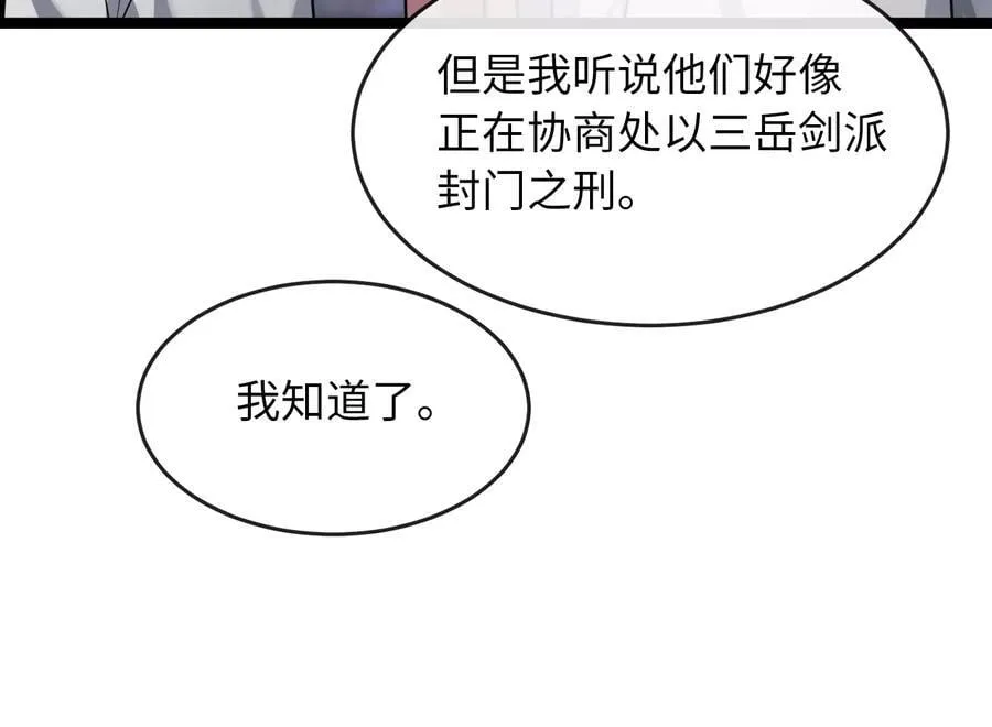 273.解救师父175