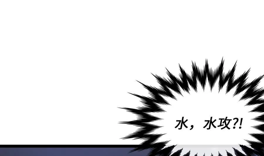 277.剑神分身138