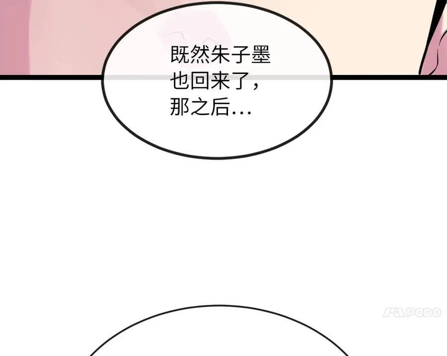 274.两面夹击39