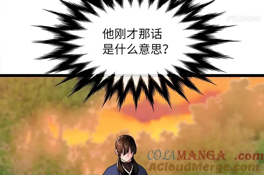 273.解救师父136