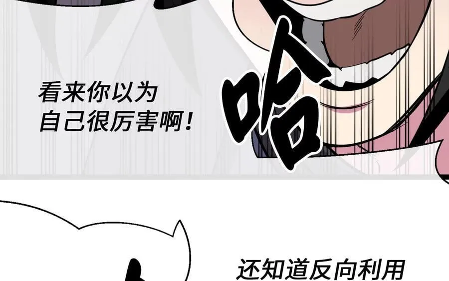 276.将计就计191