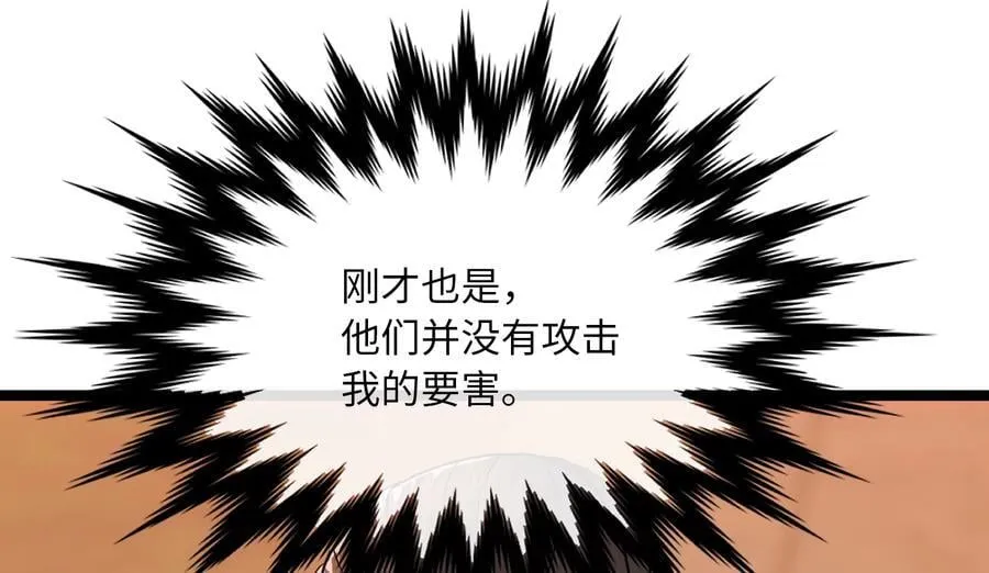272.最强援军111