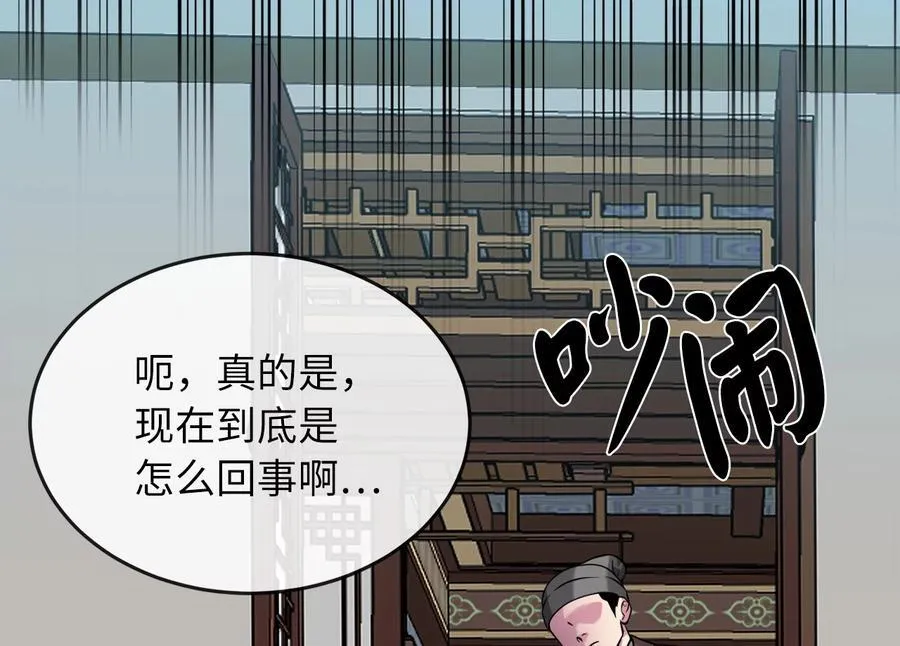274.两面夹击19