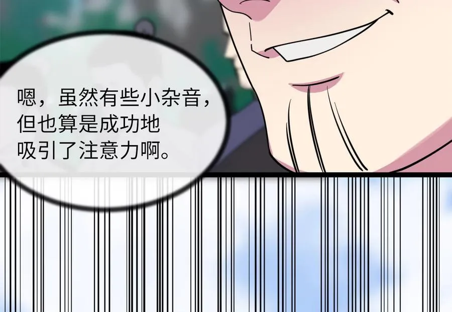 275.正式开战158