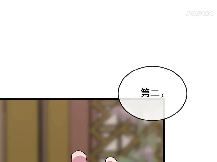 274.两面夹击63