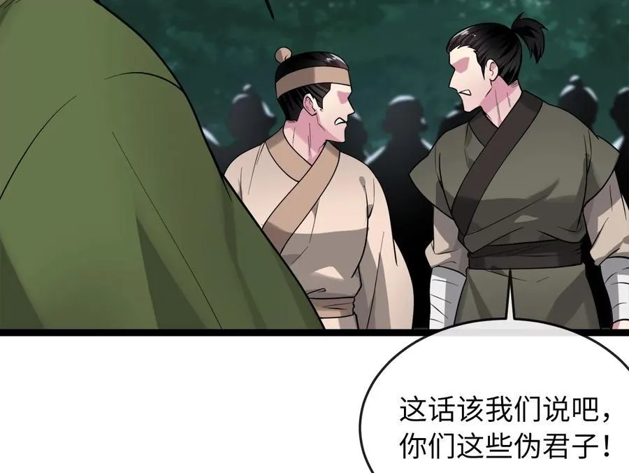 274.两面夹击163