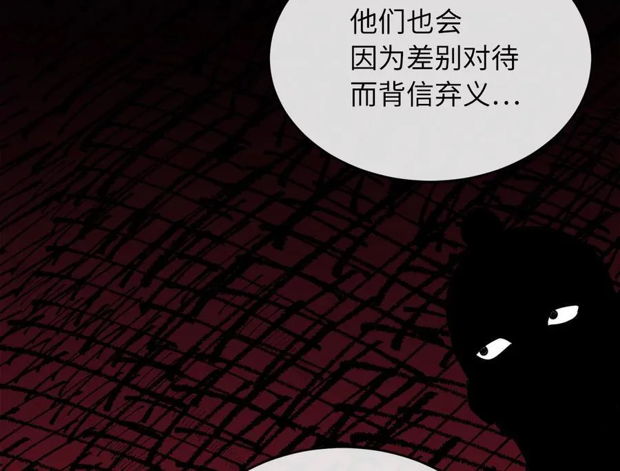 274.两面夹击13