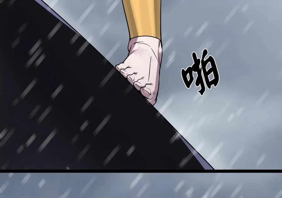 277.剑神分身81