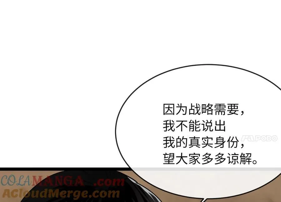 277.剑神分身32