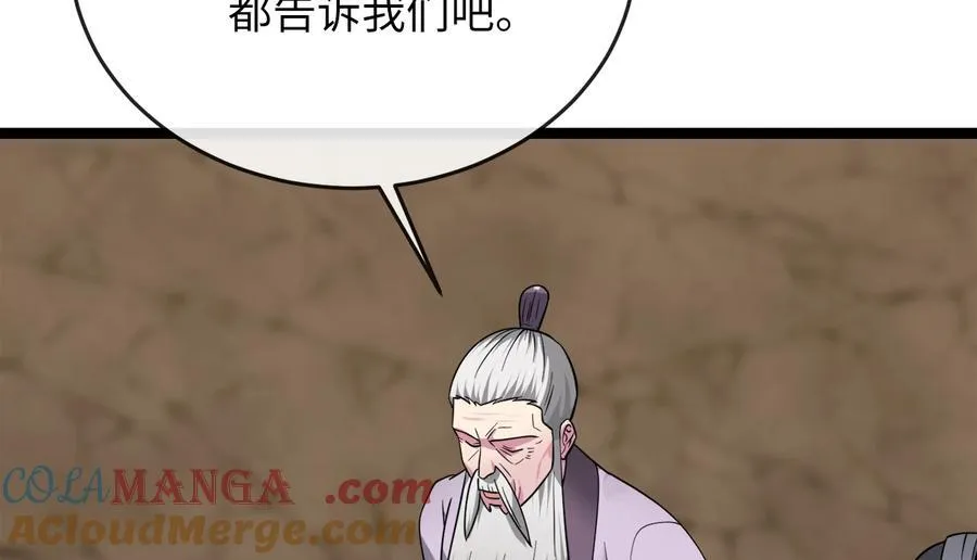 277.剑神分身24