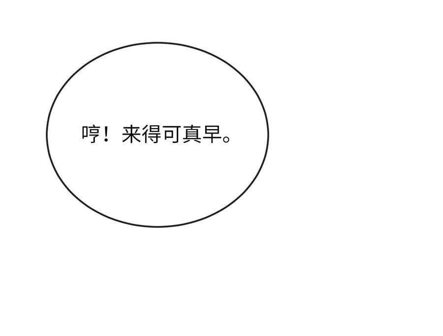 277.剑神分身11