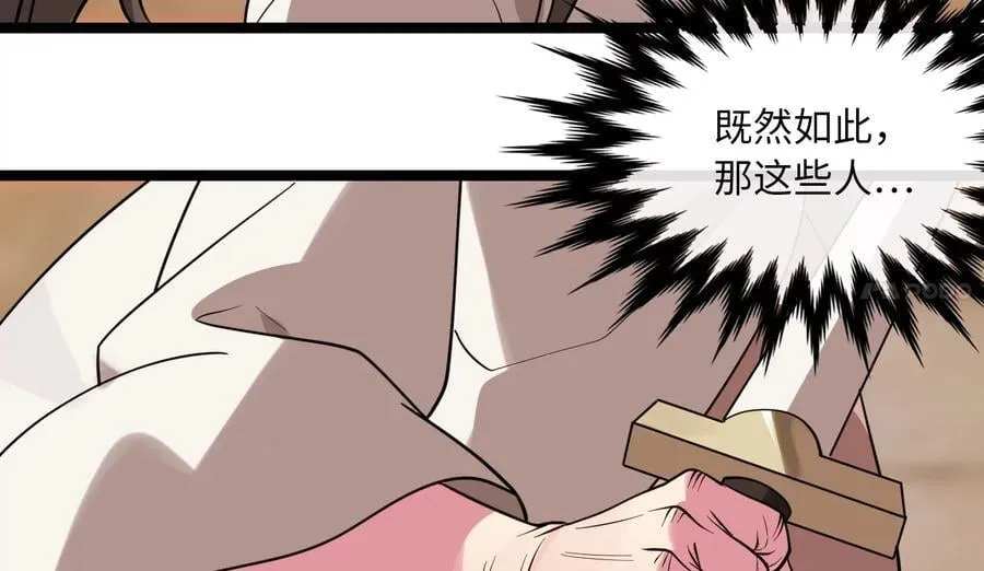 272.最强援军113