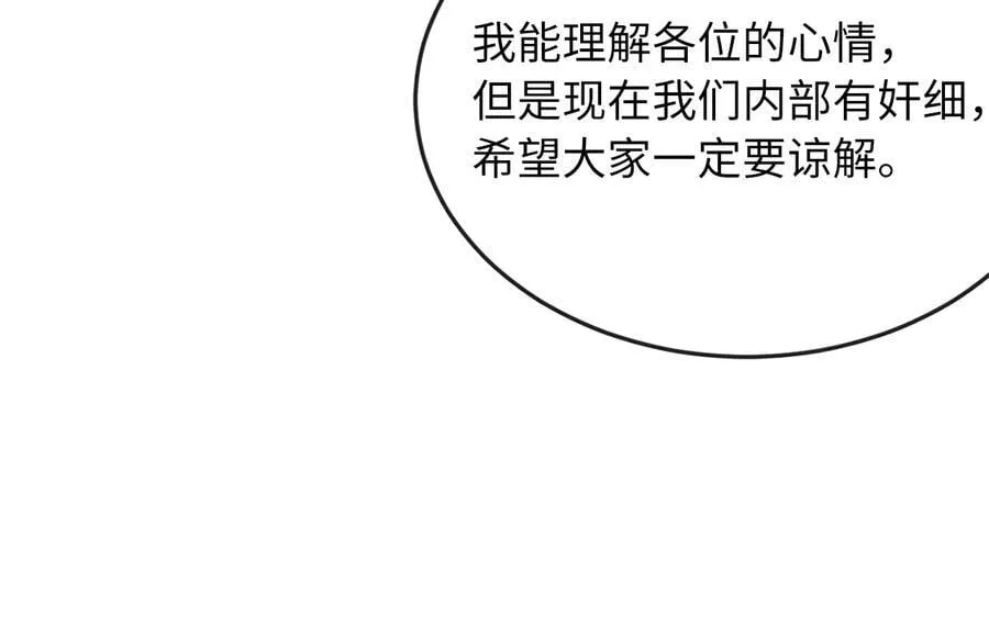 277.剑神分身42