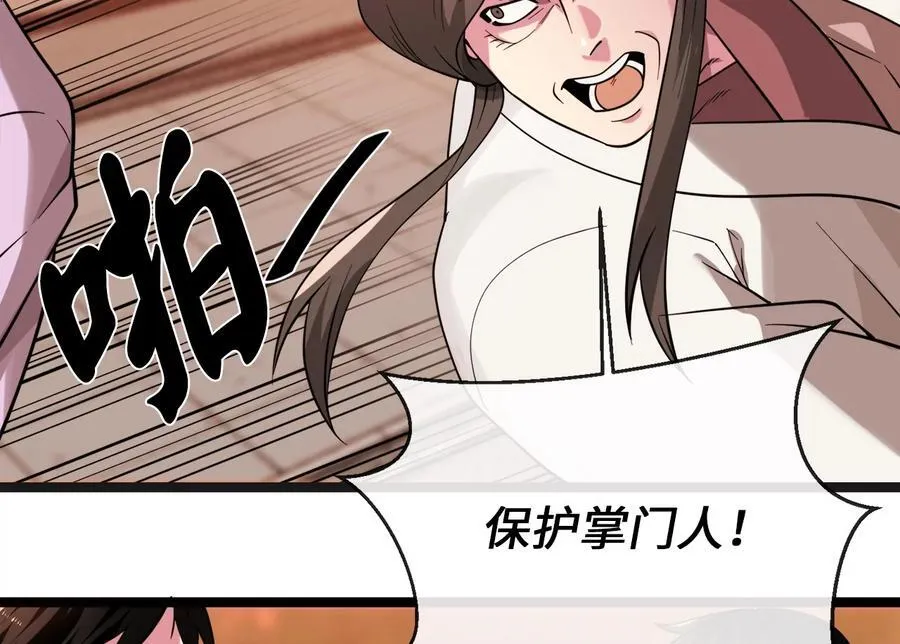 272.最强援军81