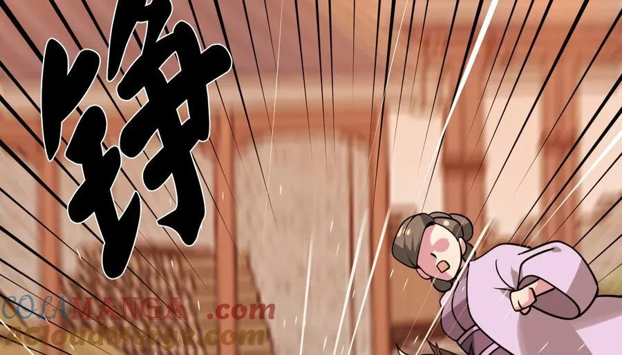 273.解救师父12